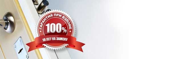 Какие документы оформляются на заказ и покупку дверей?